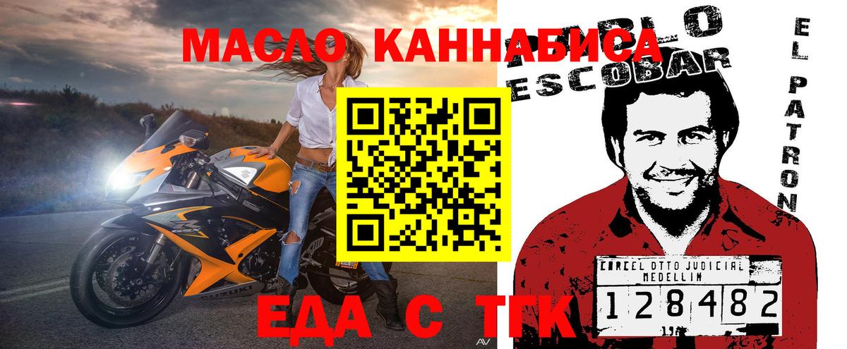 Cocaine  Вход с VPN  Канабис  Иркутск  Мефедрон   ГАШИШ  Каннабис 