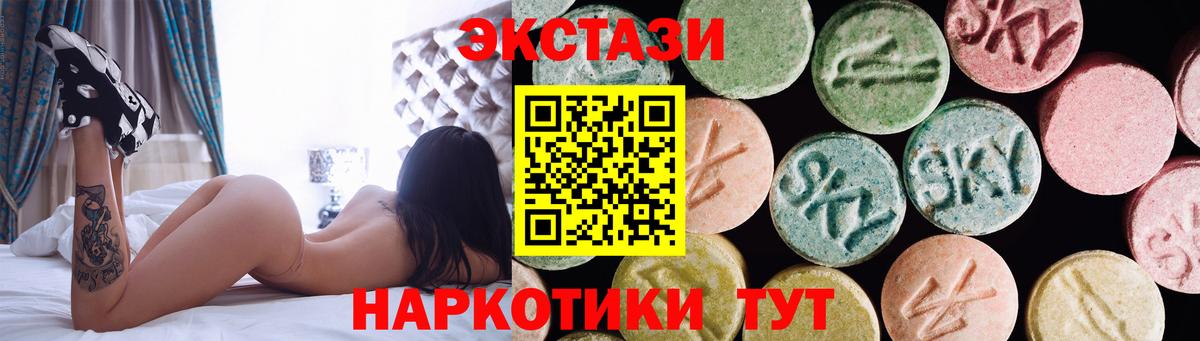 Экстази Philipp Plein  Вход с VPN  blacksprut ссылка  Экстази круглые  Иркутск  Ecstasy 