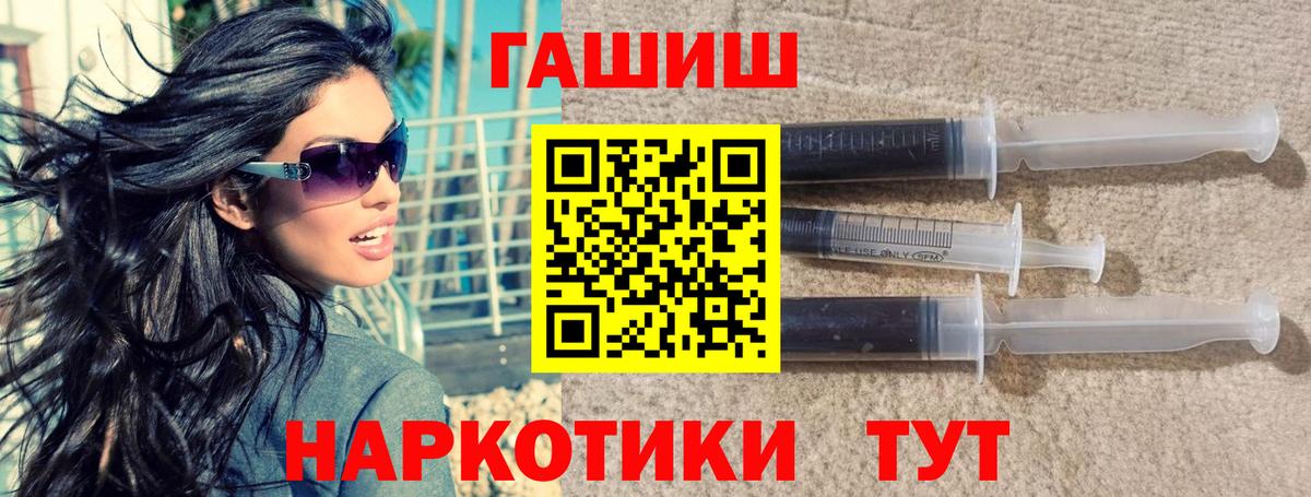 Гашиш  хочу   Вход с VPN  Иркутск  Гашиш хэш  ГАШИШ AMNESIA HAZE 