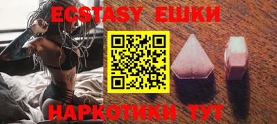 MDMA Бугуруслан