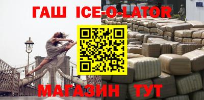 альфа пвп Будённовск