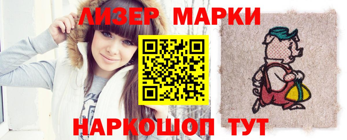 LSD-25 экстази кислота  ЛСД экстази ecstasy  Иркутск  ЛСД экстази  Вход с VPN 
