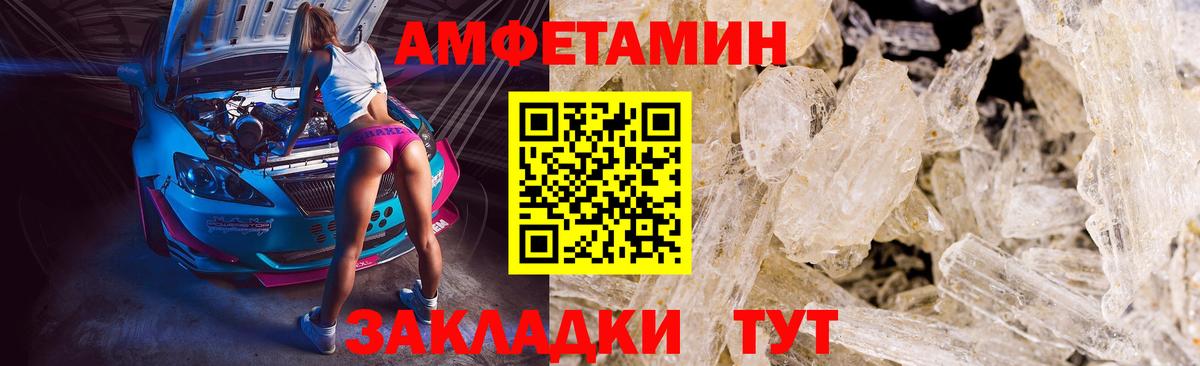 Иркутск  МЕТАМФЕТАМИН  МЕТАМФЕТАМИН винт  Вход с VPN  МЕТАМФЕТАМИН винт 