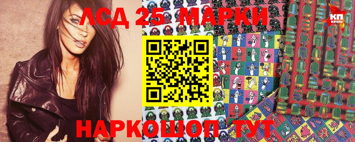 ЭКСТАЗИ Иркутск