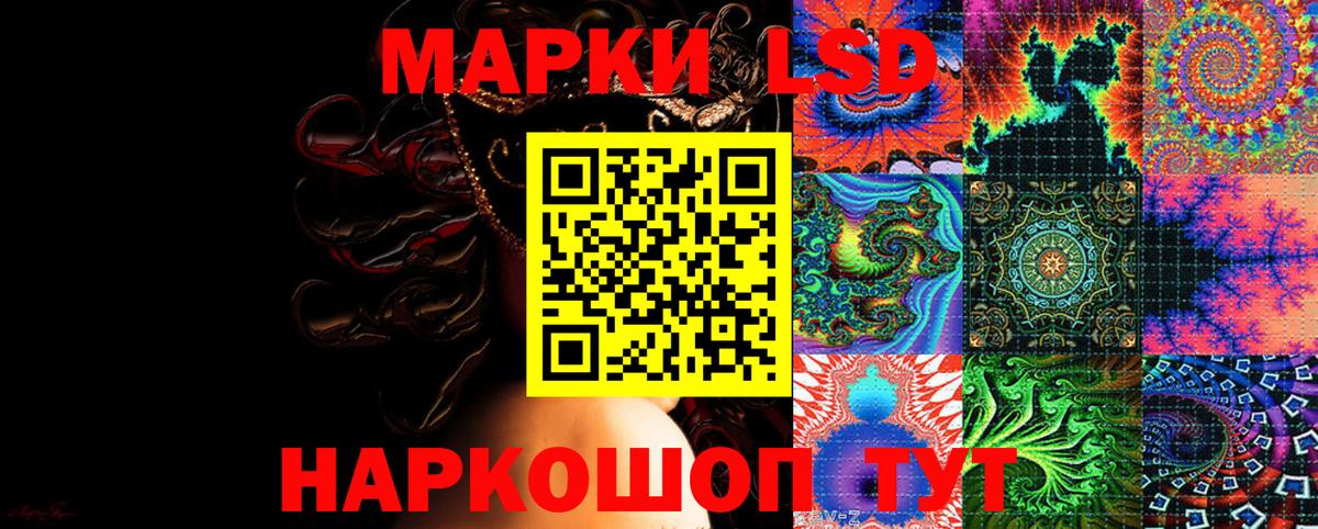 Марки NBOMe 1,8мг  Вход с VPN  Марки N-bome  Иркутск 