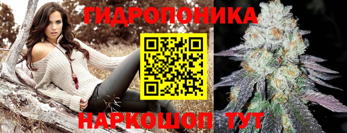 Марихуана сатива  Конопля MAZAR  Вход с VPN  Иркутск 