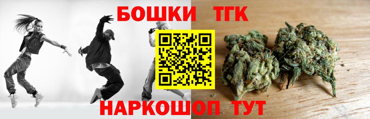 МАРИХУАНА марихуана Иркутск